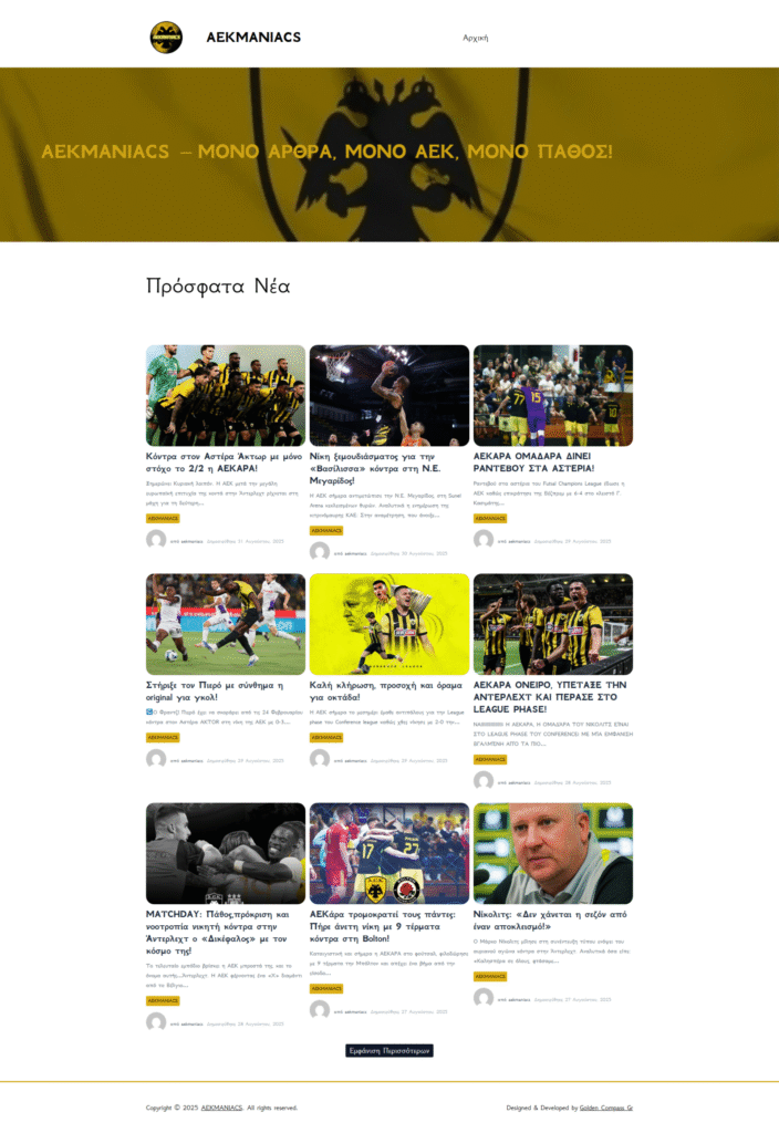 AEKMANIACS - Golden Compass Gr