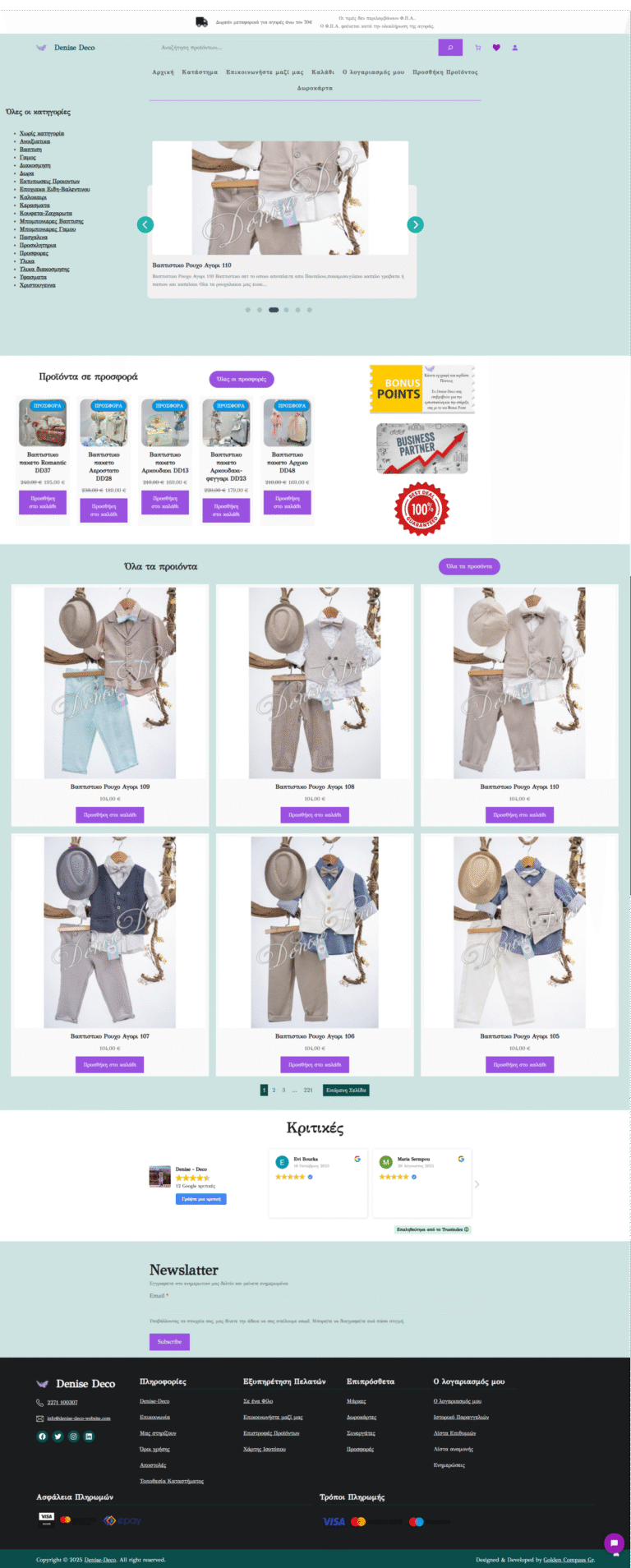 Denise Deco design with art you. magic moments Golden Compass Gr - Golden Comnpass Gr