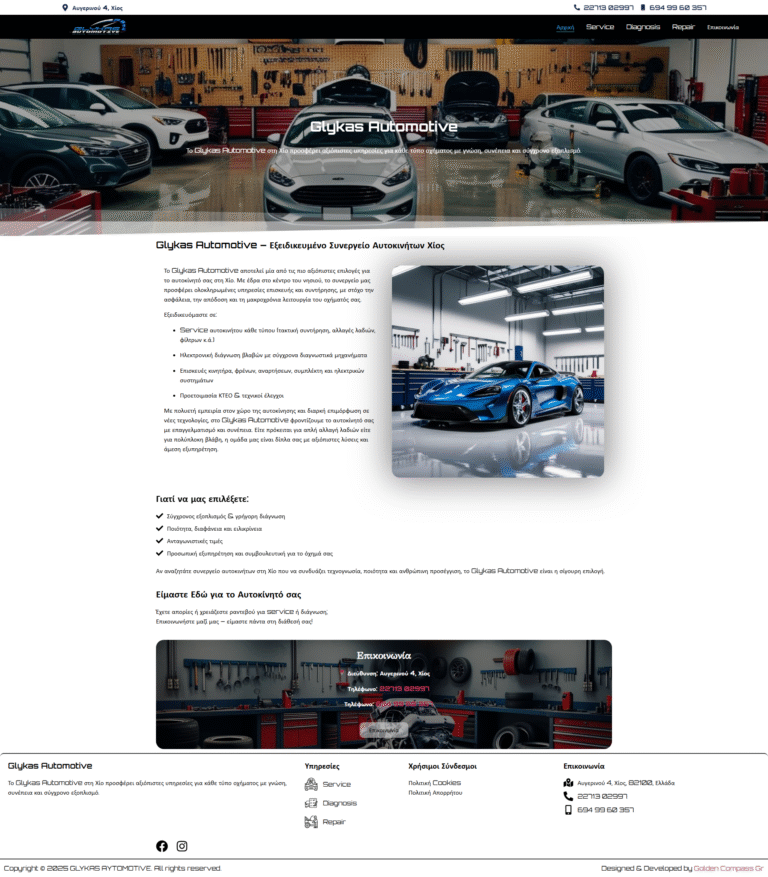 Glykas-Automotive - Συνεργείο Αυτοκινήτων Χίος - Golden Compass Gr
